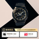 卡西歐（CASIO）G-SHOCK BLACK先生系列  全黑時(shí)尚潮流經(jīng)典男士手表【七夕禮物】 GM-2100LXB-1A9PR
