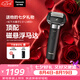松下（Panasonic）大錘子2.0剃須刀電動往復式男士刮胡刀進口五刀頭凈剃親膚Type-c可水洗送男友男士七夕禮物LM55黑