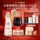 赫蓮娜HR新黑繃帶面霜+小露珠精華水保濕護膚品化妝品七夕情人節禮物女