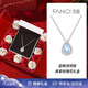 范琦（Fanci）藍(lán)眼淚項(xiàng)鏈銀女款輕奢高級(jí)感七夕情人節(jié)禮物送女友