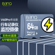 banq 64GB TF（MicroSD）存儲卡 U3 V30 A1 4K V60Pro版 行車記錄儀&監(jiān)控攝像頭專用內(nèi)存卡 高速耐用