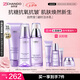 自然堂凝時(shí)鮮顏潔水乳(洗面奶125g+水160ml+乳120ml)禮物七夕送女友