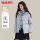 鴨鴨（YAYA）輕薄羽絨服女2026冬季最新款保暖時尚短款鴨絨連帽女士排骨服外套