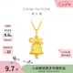 周大福蝴蝶結雪花鈴鐺大版足金黃金吊墜女EOF2201七夕情人節(jié)禮物 約3.8g計價(工費520)