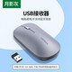 綠聯(lián)（UGREEN） 無線鼠標(biāo) 藍(lán)牙雙模鼠標(biāo)4檔DPI調(diào)節(jié) 便攜輕音適用蘋果Mac華為筆記本 月影灰【 無線靜音單模】