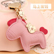 米勒斯（Milesi）馬上有錢(qián)汽車(chē)鑰匙扣女生防丟馬年吉祥物掛件實(shí)用鑰匙鏈新年小禮物 粉紅色(馬上有錢(qián))