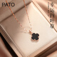 PATO999足銀瑪瑙四葉草玫瑰金項鏈女輕奢飾品新年圣誕節禮物送女朋友 四葉草項鏈-黑瑪瑙