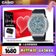 卡西歐（CASIO）手表男士G-SHOCK八王子運(yùn)動(dòng)電子表禮盒款七夕禮物GBM-2100A-1A2