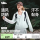 蕉下（beneunder）女士輕薄速干通風(fēng)防曬衣防紫外線輕薄透氣長袖防曬服上衣外套 初云藍(lán) M