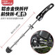 LeBycle山地自行車通用花鼓快拆桿公路車前后軸螺絲桿鋁鉻鋼合金軸配件 黑色-前快拆桿用