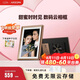 ARZOPA阿卓帕小卓 D10.1英寸數(shù)碼電子相框 智能云相框 電子相冊(cè)照片視頻輪播 裝飾畫掛畫 七夕節(jié)日禮物