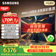 三星（SAMSUNG）QNX9D系列 Neo量子點Mini LED AI電視節(jié)能省電 120Hz高刷4K超高清平板電視QNX9DAJXXZ以舊換新 65英寸 65QNX9D一級能效