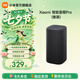 小米智能音箱Pro 小米音箱小愛音箱小愛同學藍牙音箱電腦桌面音響 AI音箱音響 新一代紅外遙控傳統家電 Xiaomi 智能音箱 Pro
