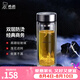 希諾（heenoor）雙層玻璃杯男士辦公泡茶杯送禮耐高溫大容量水杯節(jié)日禮物禮盒 經(jīng)典-適中適量345ml