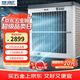 先科(SAST)大型可移動水冷風機/家用商業(yè)用空調(diào)扇/網(wǎng)吧餐廳食堂制冷風扇/車間工業(yè)扇CG-750