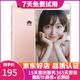 華為（HUAWEI）P10 安卓游戲全網通 二手手機 雙卡雙待 粉色 64G 全網通 9成新