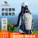 駱駝（CAMEL）戶外登山包專業徒步旅游防水輕便背包雙肩包574D789643高級灰