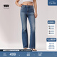 Levi's李維斯冰酷系列26年春夏新款女士美式涼感防曬726高腰牛仔喇叭褲 中藍色 29 (30)