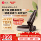 石頭A30 Pro2.0洗地機【AI全向助力】25kPa吸力95℃除菌自動清洗拖地機吸拖一體掃地機器人