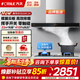 方太（FOTILE）歐式油煙機(jī)燃?xì)庠?EMC2A頂吸式抽吸油煙機(jī)灶具套裝 廚房煙灶套裝 【兩件套】煙機(jī)+5.2KW猛火換裝灶TX22
