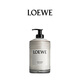 羅意威（LOEWE）牛至香味身體乳360ml 潤膚乳 伴手禮護理補水保濕滋潤禮物