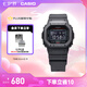 卡西歐（CASIO）G-SHOCK 基礎(chǔ)方塊 DW-5600HR運動男士手表 小方塊 【七夕禮物】 DW-5600UHR-1PR-200米防水