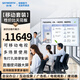 創維（Skyworth）可移動電視32/40/43/50/55/65/75/85/100英寸廣告投屏商用培訓 辦公會議大屏室內門店展示電視機 100英寸 【移動套裝】電視+移動推車