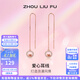 周六福（ZLF） S925銀飾耳線女圓形愛心簡約潮流輕奢銀飾耳釘送女友七夕禮物 耳釘一對