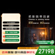 索尼（SONY）頂奢 | 8系K-77XR80 77英寸OLED百萬級控光【包安裝版-固定掛架】 電視