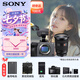 索尼（SONY）ILME-FX3A高清數碼攝像機4K全畫幅專業電影攝影機視頻拍攝直播旅游婚慶 FX3A FX3A+FE24-70F2.8GM 2代套裝 標配