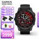 佳明（GARMIN）Fenix7飛耐時(shí)7戶(hù)外運(yùn)動(dòng)智能手表血氧心率登山滑雪游泳跑步男友 F7DLC碳黑旗艦版