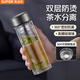 蘇泊爾（SUPOR）雙層耐熱玻璃杯C.流光銀280ml KCG28AZ10