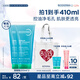 貝德瑪（BIODERMA）【七夕情人節禮物】洗面奶控油潔膚水油平衡藍啫喱200ML*2