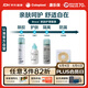 康樂保Brava造口粉+皮膚保護劑+防漏圈+除膠劑 造口親膚護理4件套裝