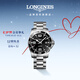 浪琴（LONGINES）瑞士手表 康卡斯潛水系列 男士鋼帶機械表七夕禮物L37424566