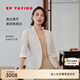 EP雅瑩西裝外套女薄款 真絲短款五分袖修身白色正裝 商場(chǎng)同款1102A 白色 XL