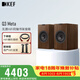 KEF Q3 Meta 高保真HIFI書架音箱 同軸發燒級音響 家用客廳家庭影院 需搭配功放 胡桃木