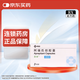 [意美]阿瑞匹坦膠囊 80mg*2粒+0.125g*1粒 3盒裝