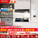 老板（Robam）油煙機灶具套裝【28風量熱賣TOP】雙腔變頻大吸力抽油煙機燃氣灶具套裝官方正品 【28風量煙灶熱水器三件套】E2P+55B7A-D2+HT616A-16