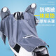盾風(fēng)車頭罩遮雨防雨防曬罩中控防水電動(dòng)車保護(hù)套加厚摩托車電瓶車蓋罩 防曬二合一有鏡套-灰色 5XL