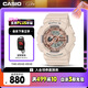 卡西歐（CASIO）手表女士BABY-G運動學(xué)生電子智能日韓表七夕禮物BA-110XCP-4A