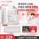 雅漾（Avene）專研密集修護面膜10片 超修小白膜敏肌舒緩褪紅曬后補水護膚七夕
