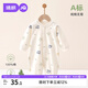 婧麒（JOYNCLEON）嬰幼兒連體衣春夏純棉衣服a類小月齡初生寶寶睡衣 Jlt202886