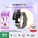 華為（HUAWEI）通話手環(huán) B7【咨詢享優(yōu)惠】運(yùn)動(dòng)智能藍(lán)牙耳機(jī)二合一防水心率睡眠血氧監(jiān)測(cè)掃碼計(jì)步男女士朋友禮物 蒼穹灰【皮表帶+貼膜+十選一禮包】