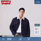 Levi's李維斯冬季情侶美式復古哈靈頓風保暖仿羊羔絨棉服牛仔外套 深牛仔色 S