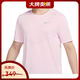 耐克（NIKE）【京東奧萊】男士夏季舒適百搭短袖CZ9185-664 L
