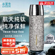 水宜生99.9%鈦杯純鈦保溫杯抗菌養生燜泡茶水杯子高端男款女士2026新款 【420ml】皓月銀/高定禮盒