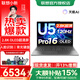 聯(lián)想小新Pro16 / 小新16c  2026新款可選標壓酷睿i5筆記本電腦輕薄本學生商務辦公游戲本 【熱賣】AI酷睿Ultra5 24G 1TB丨Pro16標配 16英寸丨數(shù)字小鍵盤 正版Offic