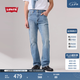 Levi's李維斯26年新款男士美式休閑Clean Fit 517修身靴形牛仔褲 淺藍色 30 (32)