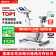 麥瑞克（MERACH）動感單車家用智能自發電健身器材室內自行車絕影one2代 MR-S10W4